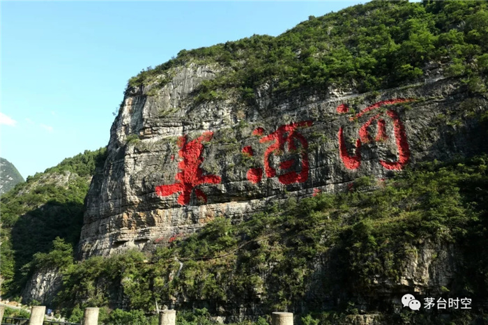 雲貴川聯合幹了一件大事(shì)，赤水河千餘家釀酒企業受益