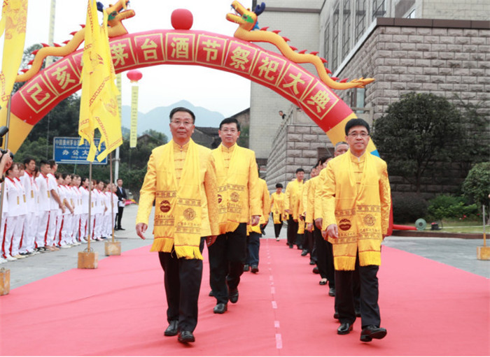 2019己亥年茅台酒節舉辦：傳承悠遠曆史 緬懷先賢宗師 弘揚茅台文化