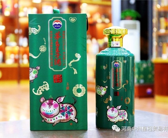 新品茅台王子酒?己亥豬年（2.5L）丨以精美大器再現東方之美