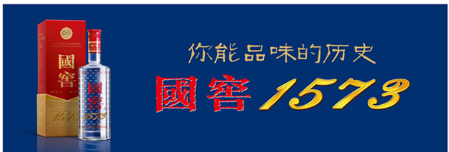 中州皇冠貿易有限公司與泸州老窖股份有限公司達成(chéng)合作協議